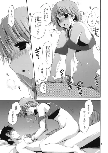 [Ponkotsu Works] Ikuno de Iku no! Ikanai no!? Final Ikunon Chronicle Fhentai - Page 6