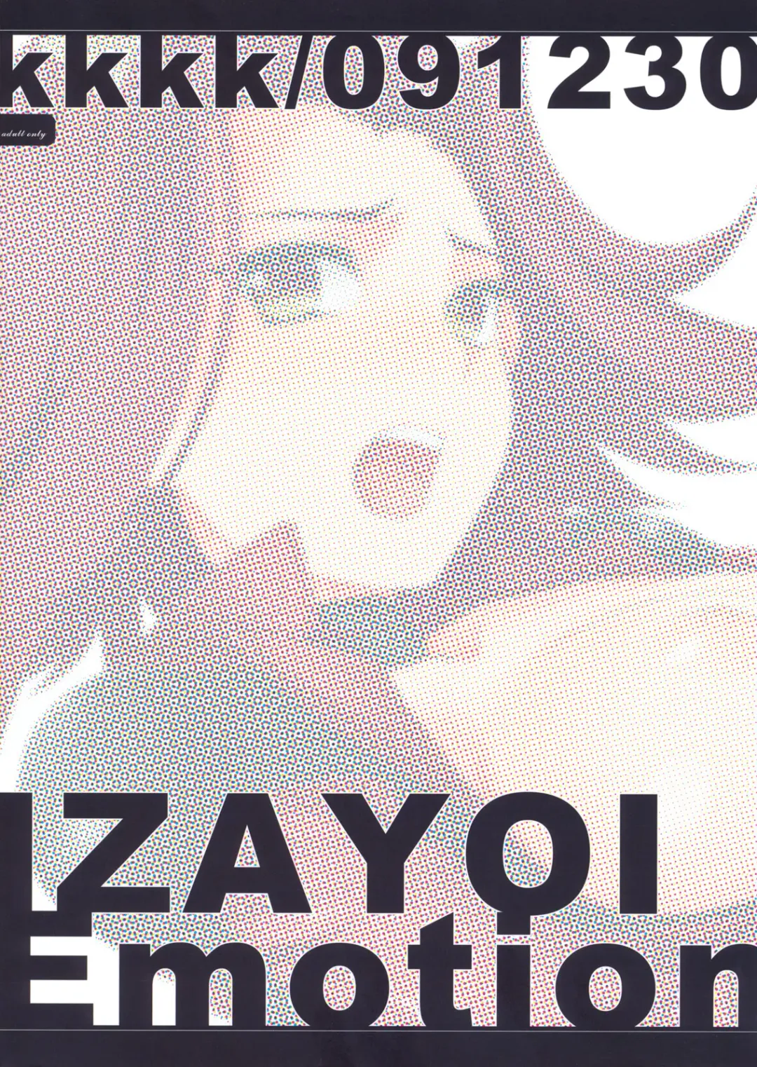 [Usaki] Izayoi Emotion Fhentai - Page 26