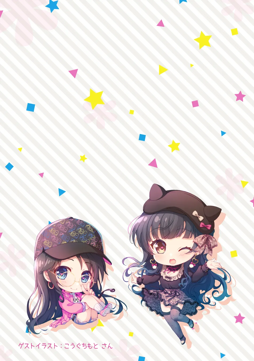 [Minase Kuru - Noukatu] Shinymas Haramase Shuukai Play -Soushuuhen- Fhentai - Page 40