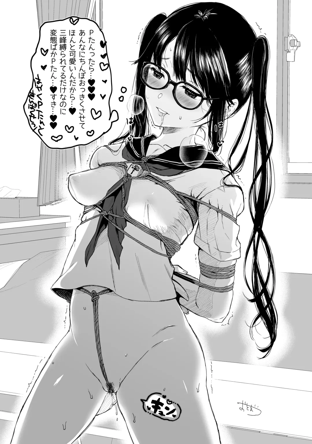 [Minase Kuru - Noukatu] Shinymas Haramase Shuukai Play -Soushuuhen- Fhentai - Page 68