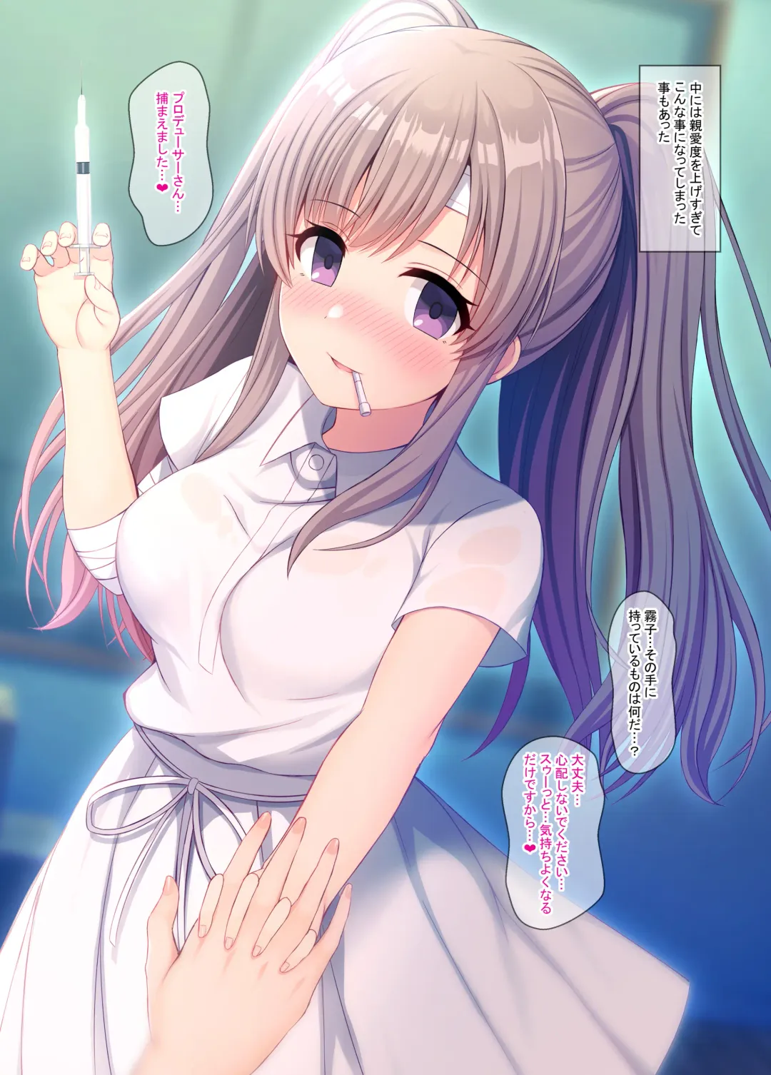 [Minase Kuru - Noukatu] Shinymas Haramase Shuukai Play -Soushuuhen- Fhentai - Page 9