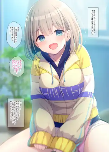 [Minase Kuru - Noukatu] Shinymas Haramase Shuukai Play -Soushuuhen- Fhentai - Page 30