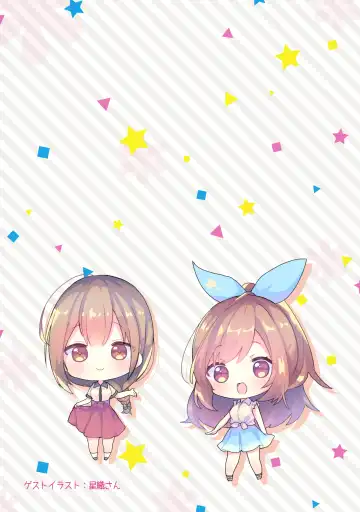 [Minase Kuru - Noukatu] Shinymas Haramase Shuukai Play -Soushuuhen- Fhentai - Page 52