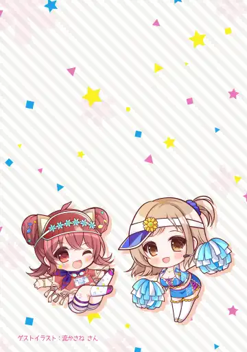 [Minase Kuru - Noukatu] Shinymas Haramase Shuukai Play -Soushuuhen- Fhentai - Page 53