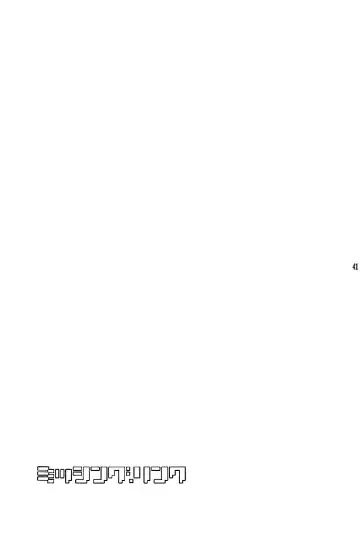 [Hoshiai Hilo] MISSING LINK Fhentai - Page 41