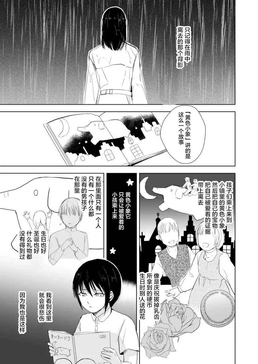 [Locon] Houkago no Tasuku2 Fhentai - Page 25