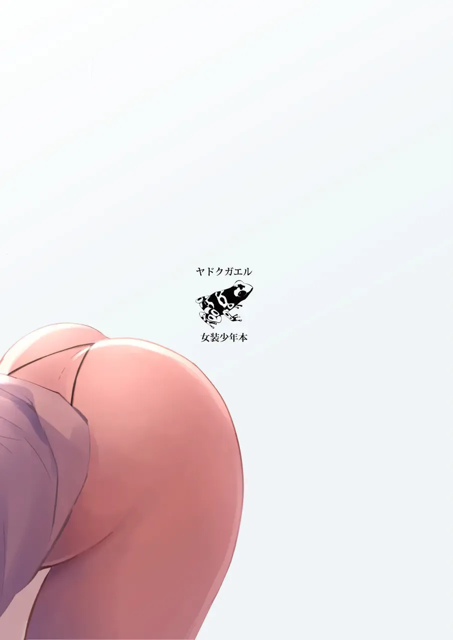 [Locon] Houkago no Tasuku2 Fhentai - Page 33