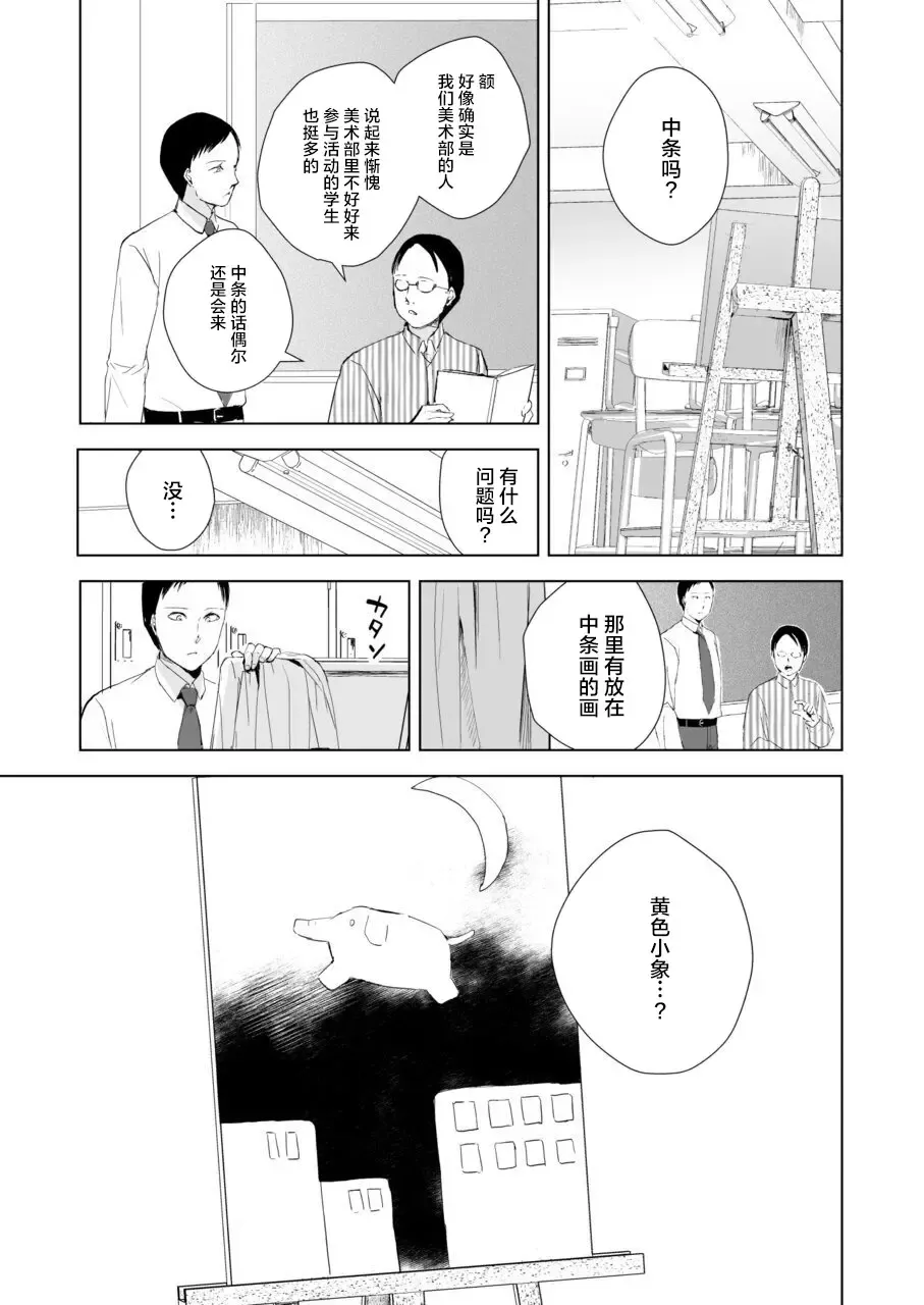 [Locon] Houkago no Tasuku2 Fhentai - Page 7