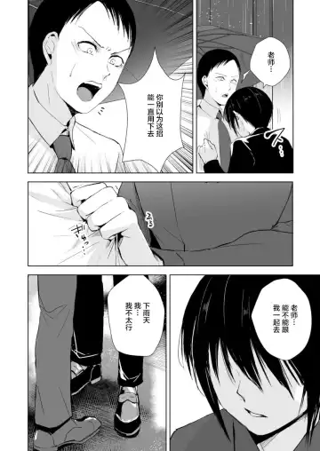 [Locon] Houkago no Tasuku2 Fhentai - Page 22