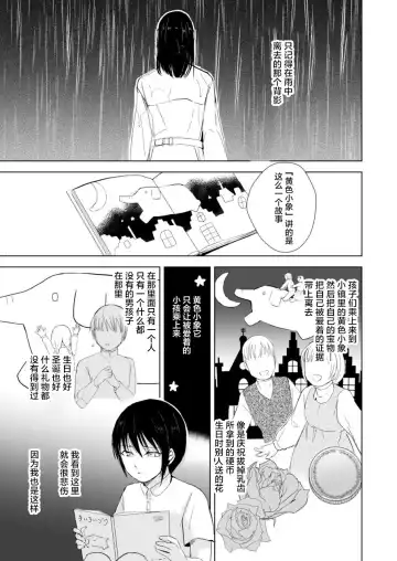 [Locon] Houkago no Tasuku2 Fhentai - Page 25