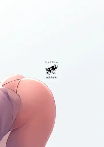 [Locon] Houkago no Tasuku2 Fhentai - Page 33