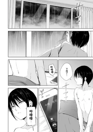 [Locon] Houkago no Tasuku2 Fhentai - Page 4