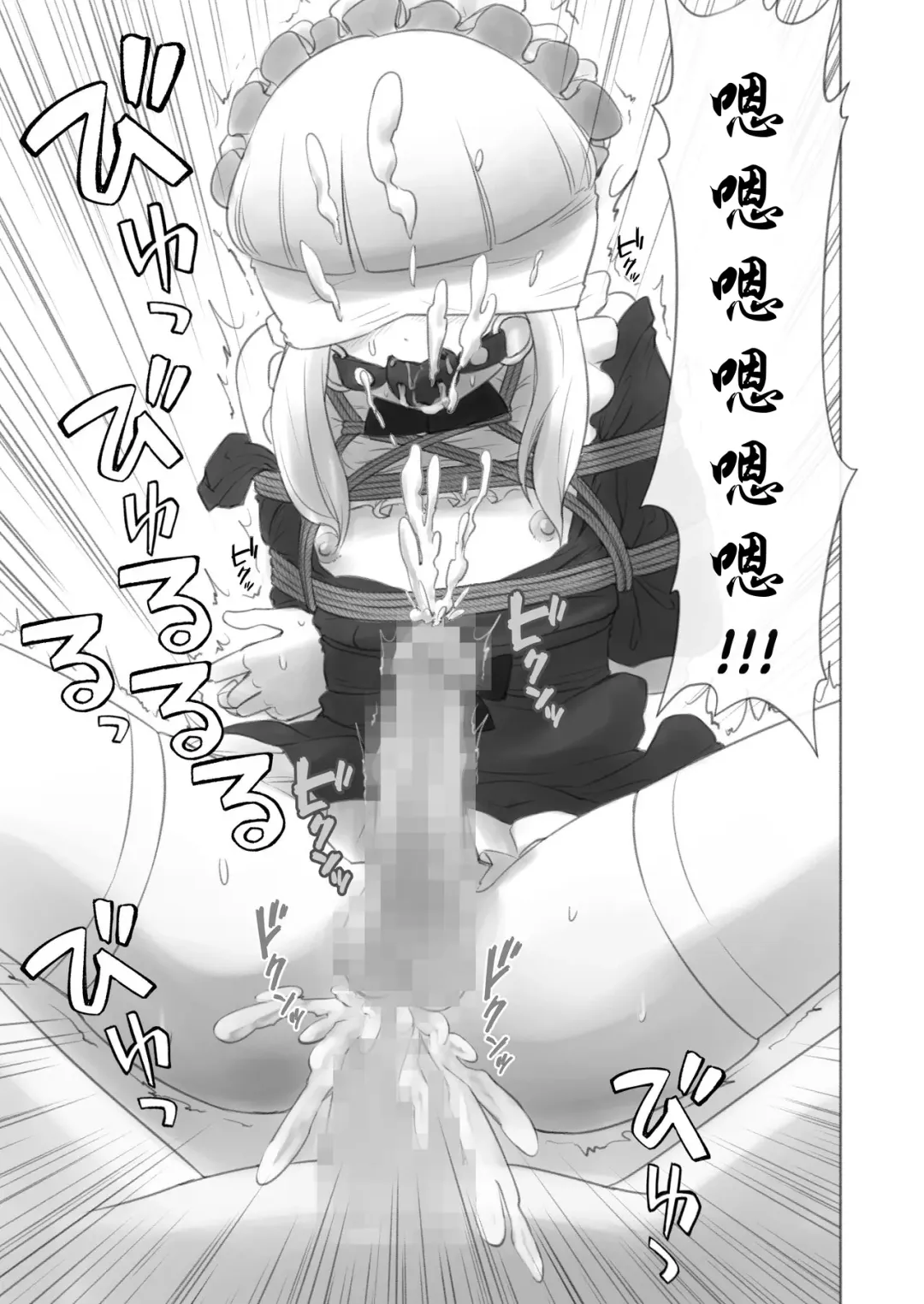 [Kana] Kyou Kara Boku wa Kinbaku Ningyou Fhentai - Page 21