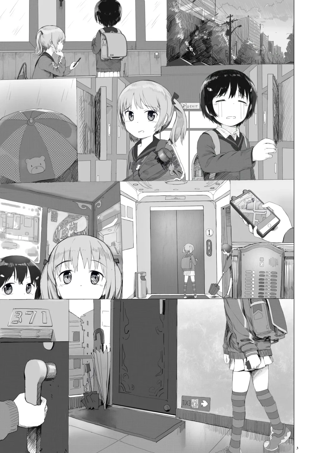 [Az-san] Suzu mo Prepaid Card ga Hoshii Fhentai - Page 48