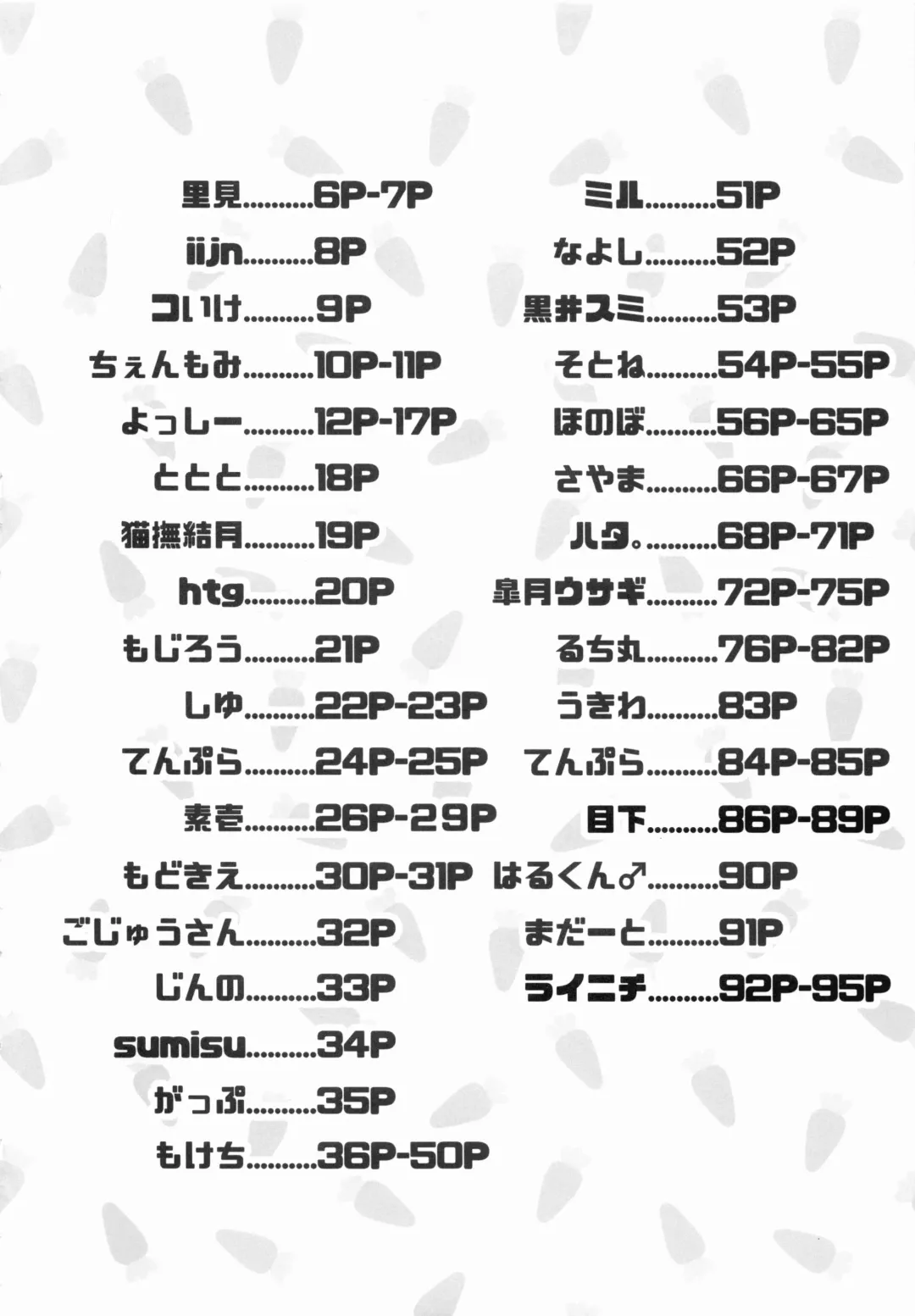 USATAN Fhentai - Page 3