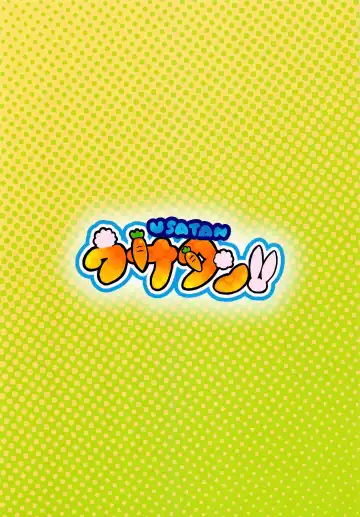 USATAN Fhentai - Page 100