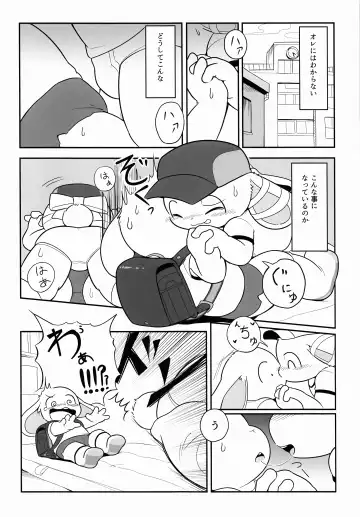 USATAN Fhentai - Page 35