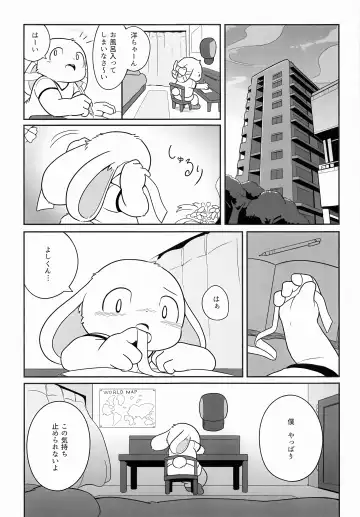 USATAN Fhentai - Page 38