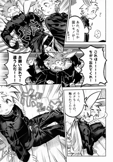 USATAN Fhentai - Page 60