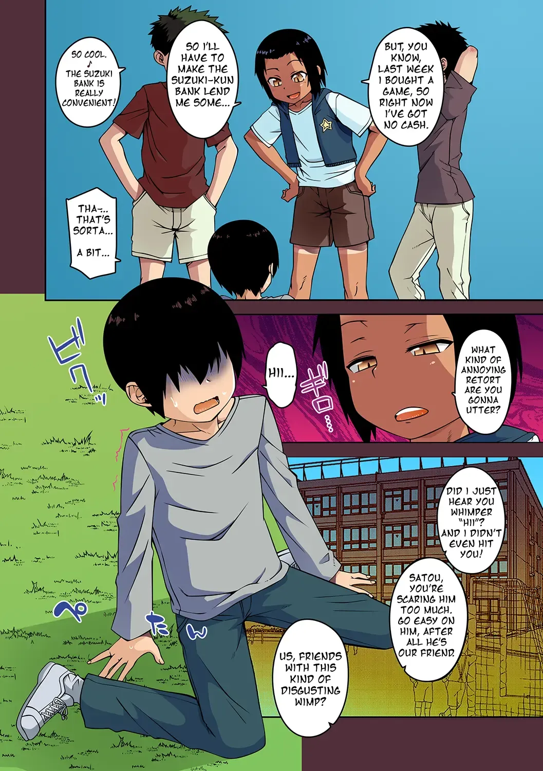 [Takatsu] S wa fragile no S Ch. 1 Fhentai - Page 6