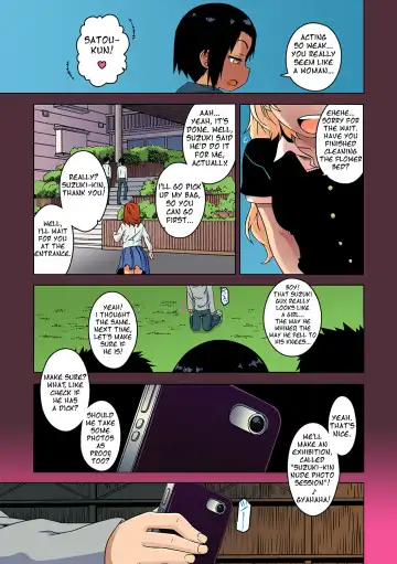 [Takatsu] S wa fragile no S Ch. 1 Fhentai - Page 7