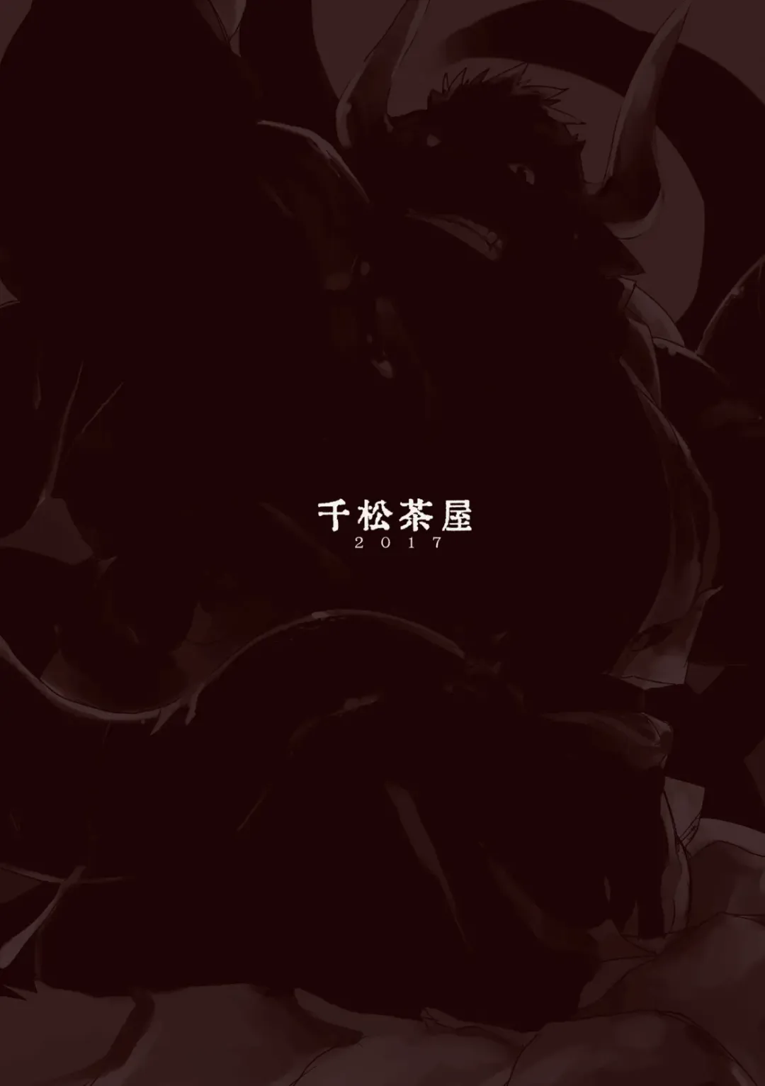 [Kamado] UNPROUD Fhentai - Page 26