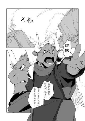 [Kamado] UNPROUD Fhentai - Page 2