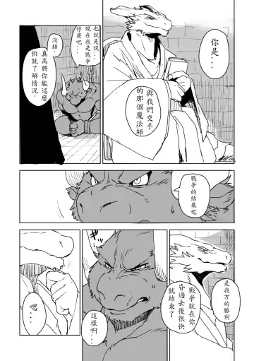 [Kamado] UNPROUD Fhentai - Page 6