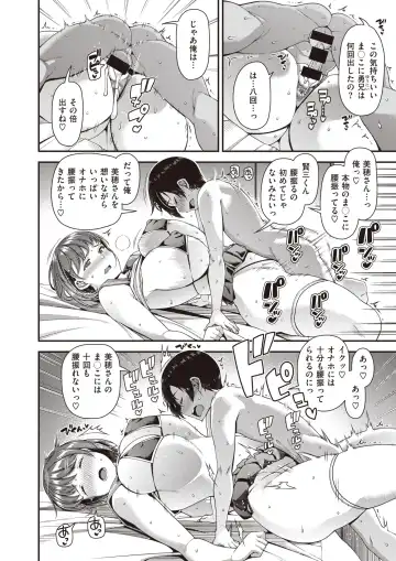 [Satsuki Imonet] Tsuma Fes ~Dainiya~ - Milf Creampie Festival!!! Fhentai - Page 13