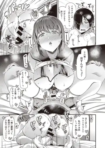 [Satsuki Imonet] Tsuma Fes ~Dainiya~ - Milf Creampie Festival!!! Fhentai - Page 24