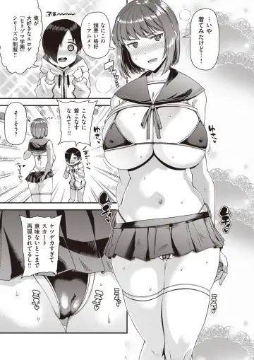 [Satsuki Imonet] Tsuma Fes ~Dainiya~ - Milf Creampie Festival!!! Fhentai - Page 4