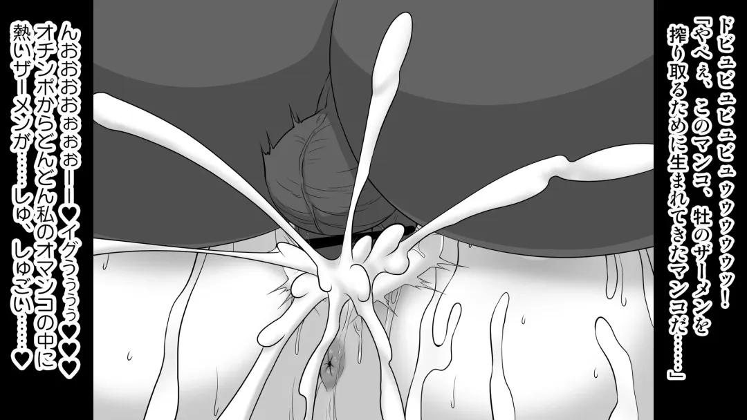 [Pepo] Nezikomi Simulator Zenra Idol Namahousou Gokubuto Drill Dildo de Aieki Vaccine wo Shibotte Isekai wo Sukue ~Prologue~! Fhentai - Page 21