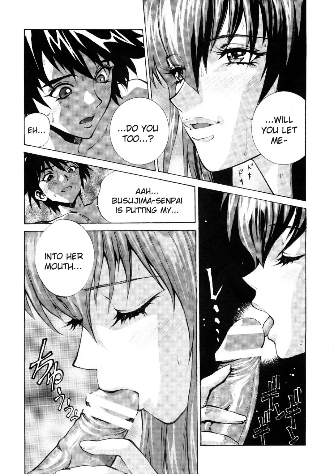 [Shiosaba] Saeko Fhentai - Page 13