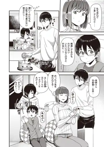 [Satsuki Imonet] Tsuma Fes ~Daisanya~ - Milf Creampie Festival!!! Fhentai - Page 3