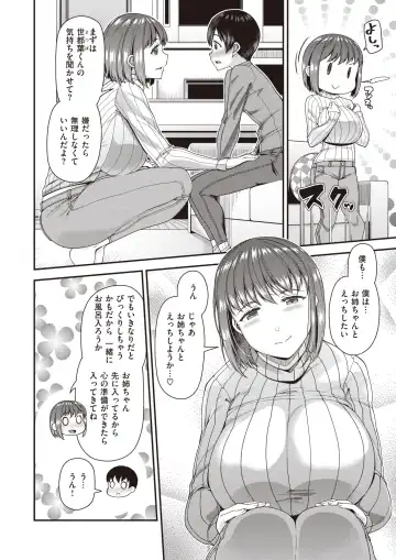 [Satsuki Imonet] Tsuma Fes ~Daisanya~ - Milf Creampie Festival!!! Fhentai - Page 5
