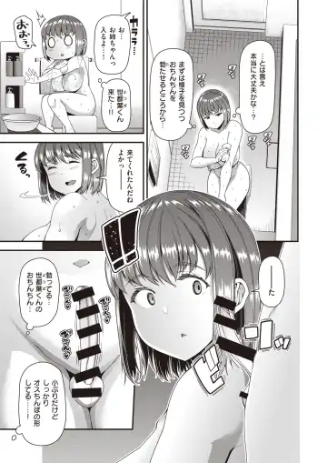 [Satsuki Imonet] Tsuma Fes ~Daisanya~ - Milf Creampie Festival!!! Fhentai - Page 6