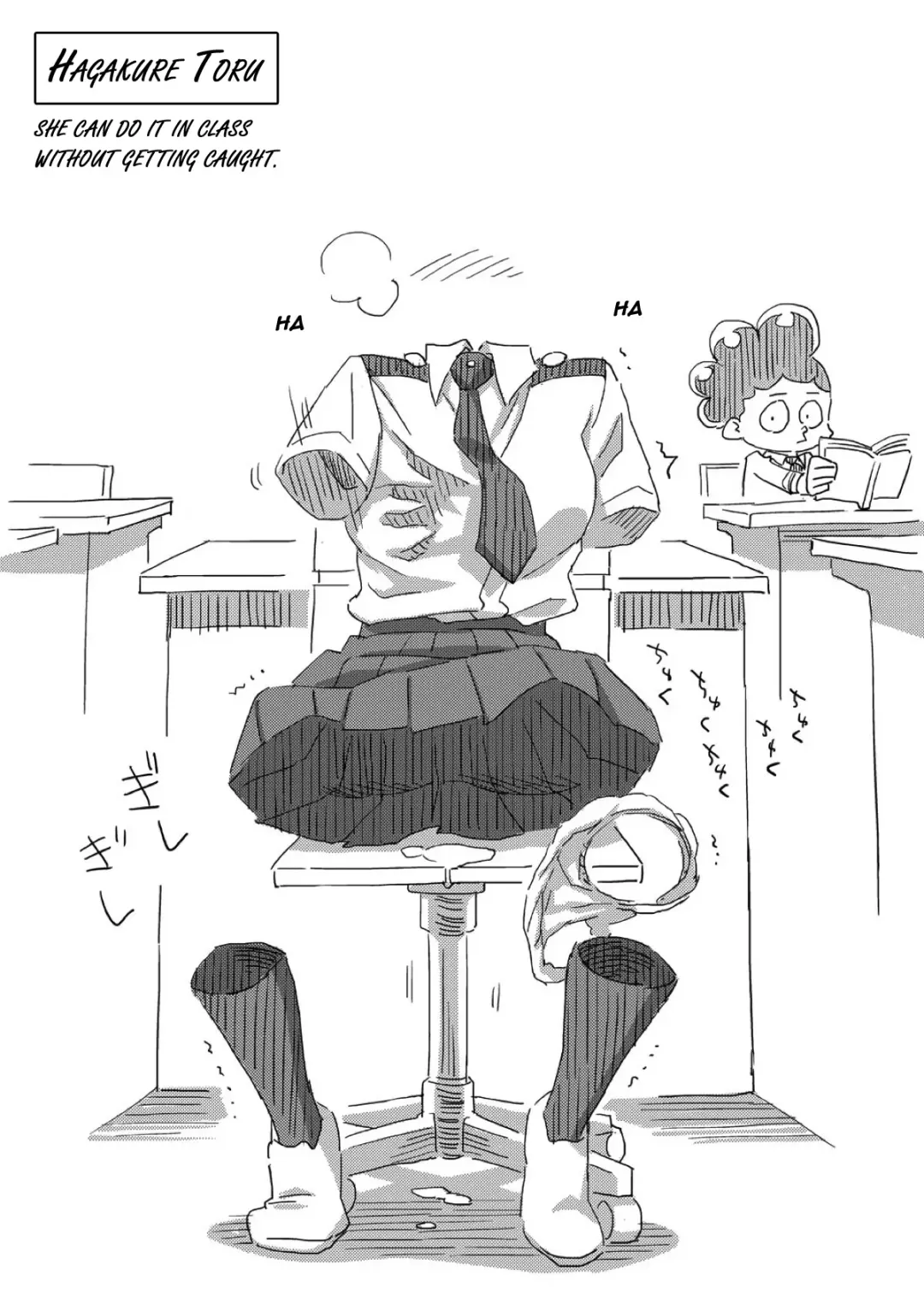 [Nishinozawa Kaorisuke] Boku no Mousou Academia Fhentai - Page 17