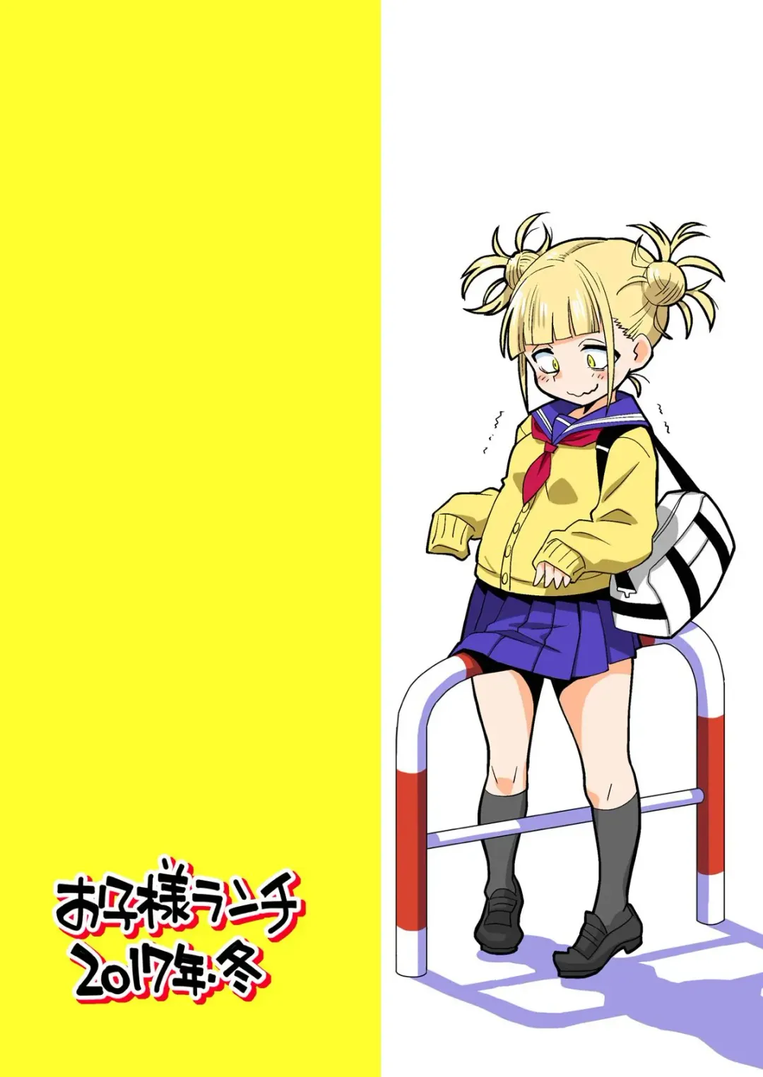 [Nishinozawa Kaorisuke] Boku no Mousou Academia Fhentai - Page 26