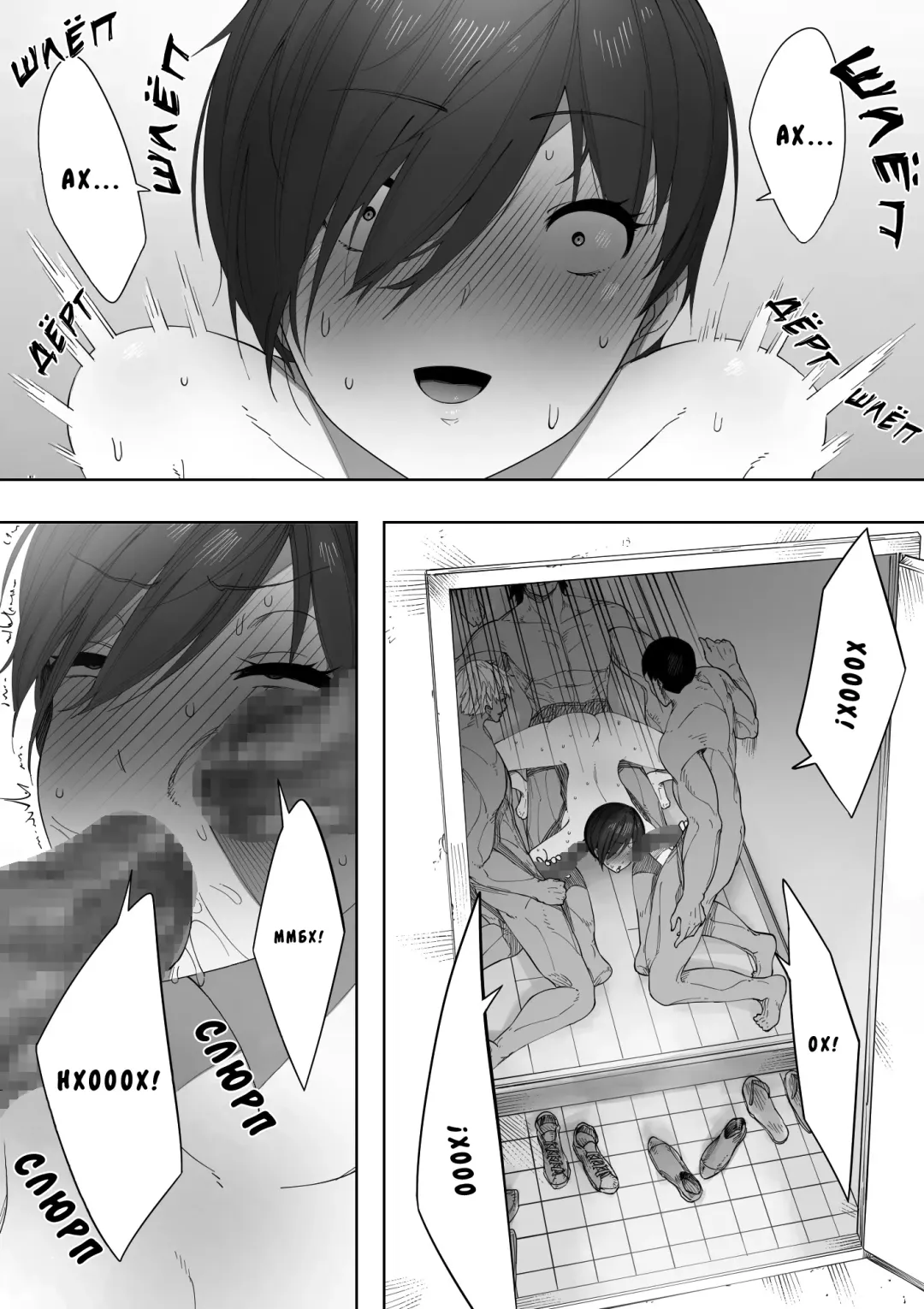 [Nt Robo] Aisai, Doui no Ue, Netorare - глава 2 ~Harada-ke no Baai~ Fhentai - Page 29