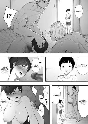 [Nt Robo] Aisai, Doui no Ue, Netorare - глава 2 ~Harada-ke no Baai~ Fhentai - Page 14