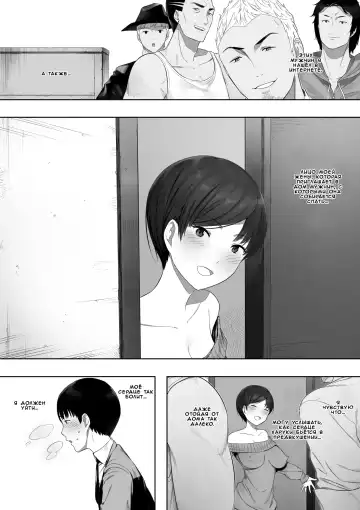 [Nt Robo] Aisai, Doui no Ue, Netorare - глава 2 ~Harada-ke no Baai~ Fhentai - Page 4