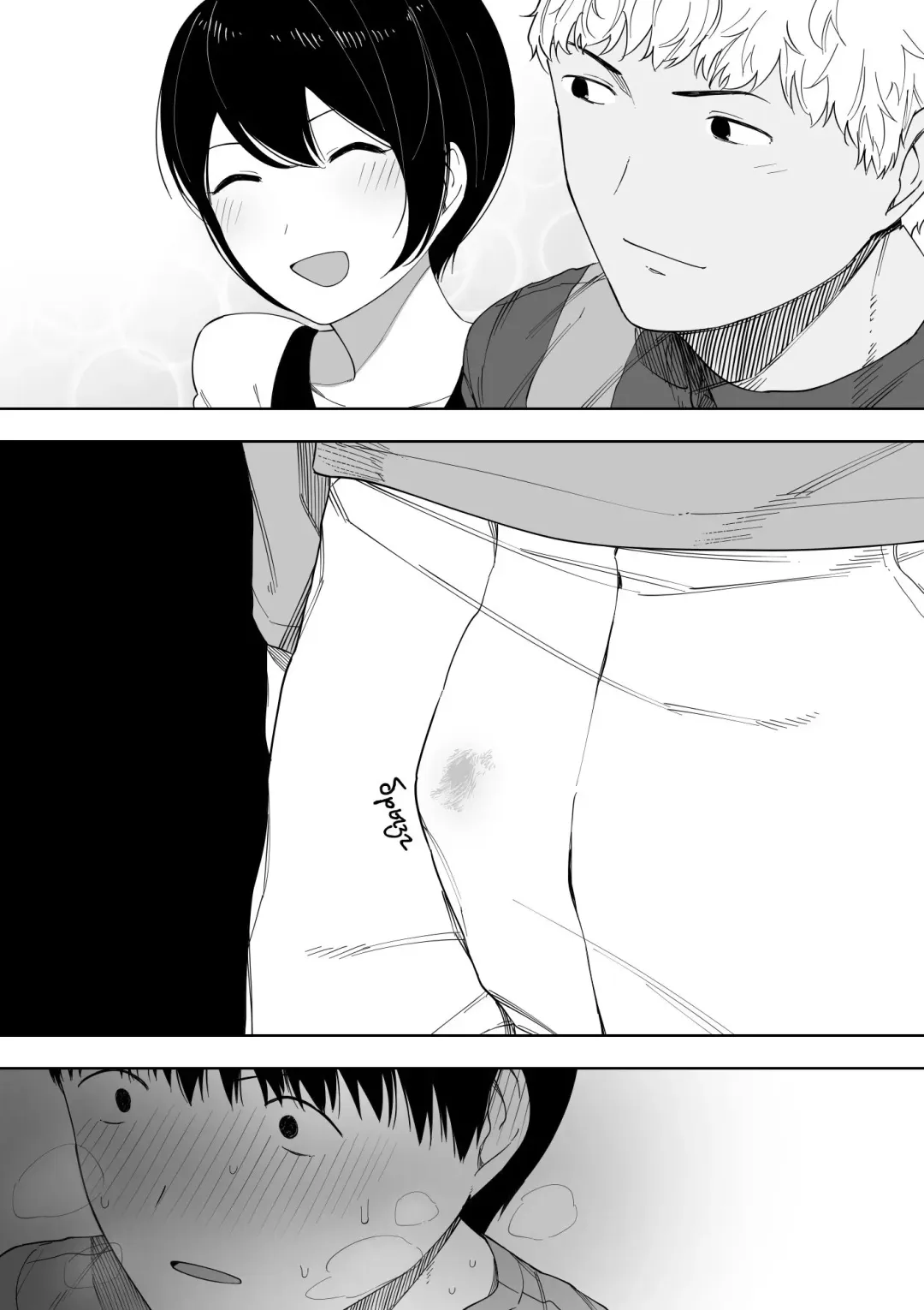 [Nt Robo] Aisai, Doui no Ue, Netorare - глава 3 Fhentai - Page 39