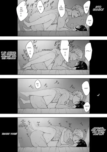 [Nt Robo] Aisai, Doui no Ue, Netorare - глава 3 Fhentai - Page 9