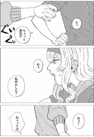 Anata no Heart Nishitsu Zero Fhentai - Page 2