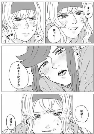 Anata no Heart Nishitsu Zero Fhentai - Page 3