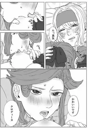 Anata no Heart Nishitsu Zero Fhentai - Page 4