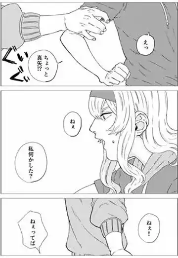 Anata no Heart Nishitsu Zero Fhentai - Page 2