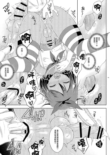 [Mikami Hokuto] Off-Pako Josou Cos Homo Sex no Aite ga Oshiego datta Ken Fhentai - Page 15