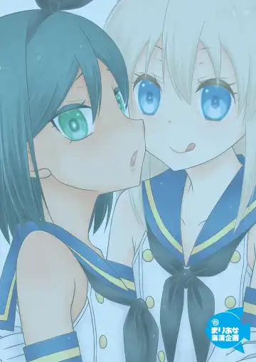 [Mikami Hokuto] Off-Pako Josou Cos Homo Sex no Aite ga Oshiego datta Ken Fhentai - Page 28