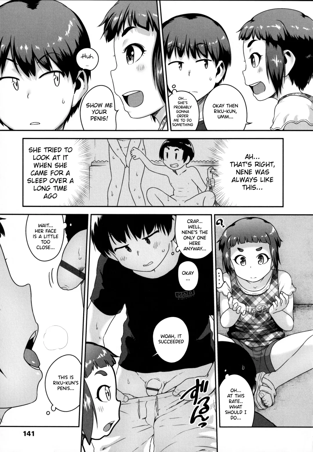 [Chiguchi Miri] Chinko Saimin Jiken | Dick Hypnosis Incident Fhentai - Page 3